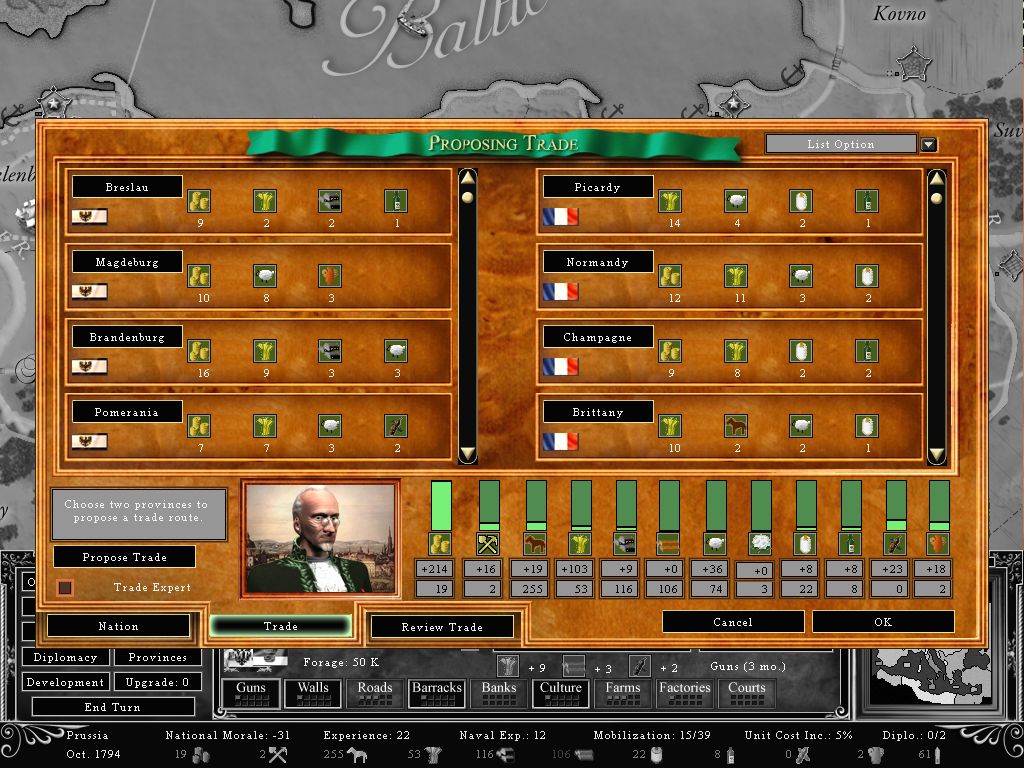 TradeProposalsScreen